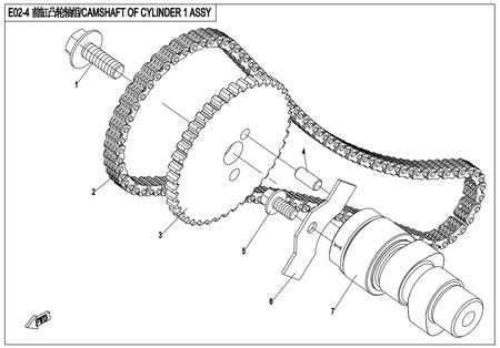 ŁAŃCUSZEK ROZRZĄDU CFMOTO CFORCE 1000 0JY0-024100